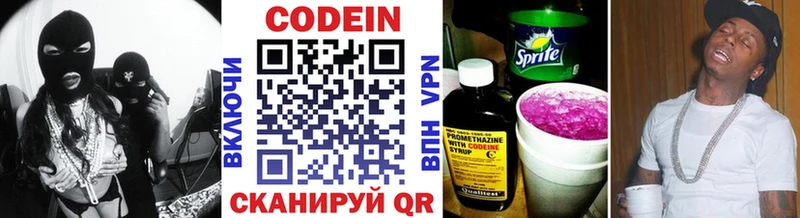 что такое   ОМГ ОМГ зеркало  Codein напиток Lean (лин)  Фёдоровский 