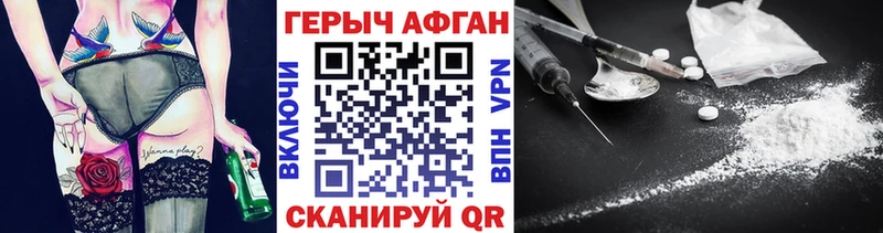где купить   Фёдоровский  Героин хмурый 