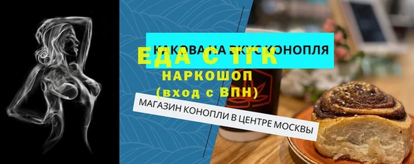 героин Белокуриха