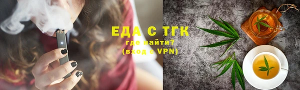 героин Белокуриха
