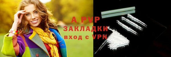 героин Белокуриха