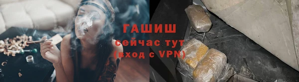 героин Белокуриха