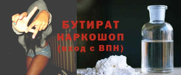 гидропоника Беломорск