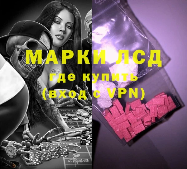 героин Белокуриха