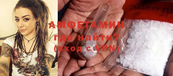 героин Белокуриха