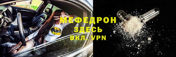 МДПВ Белоозёрский