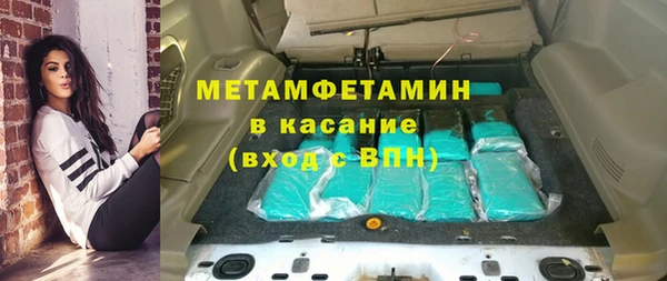 героин Белокуриха