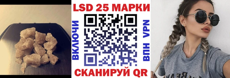 закладки  Фёдоровский  нарко площадка Telegram  Лсд 25 экстази ecstasy 