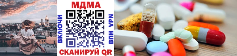 продажа наркотиков  блэк спрут онион  МДМА VHQ  Фёдоровский 