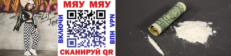 где купить наркоту  Фёдоровский  МЯУ-МЯУ 4 MMC 