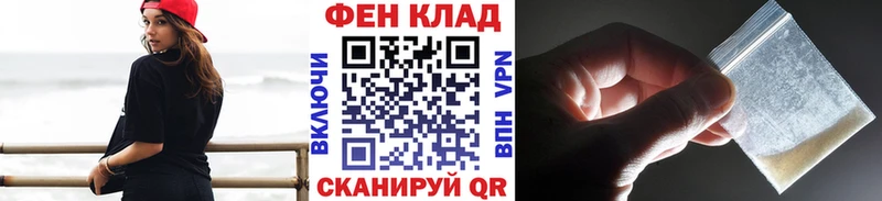 Первитин кристалл  Фёдоровский 
